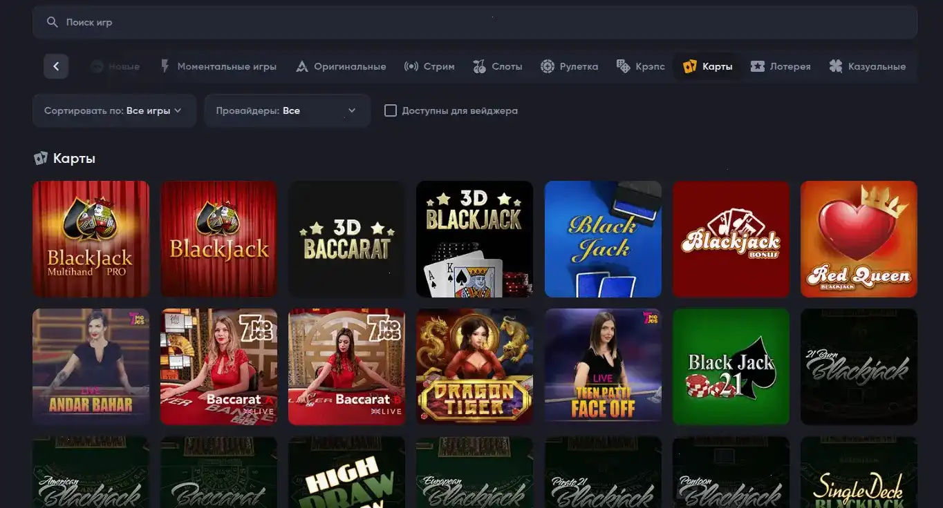 Интерфейс Cat Casino на ноутбуке и телефоне