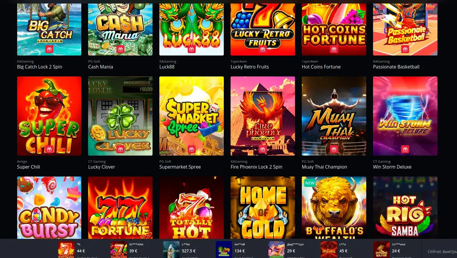 Бонусы и акции в Cat Casino